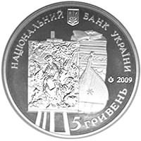 Аверс монети "60 років Національному музею Т.Г.Шевченка"