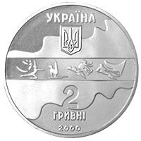 Аверс монети "Потрійний стрибок (Сідней-2000)"