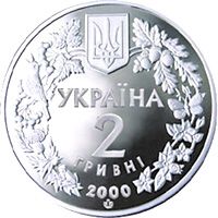Аверс монети "Прісноводний краб"